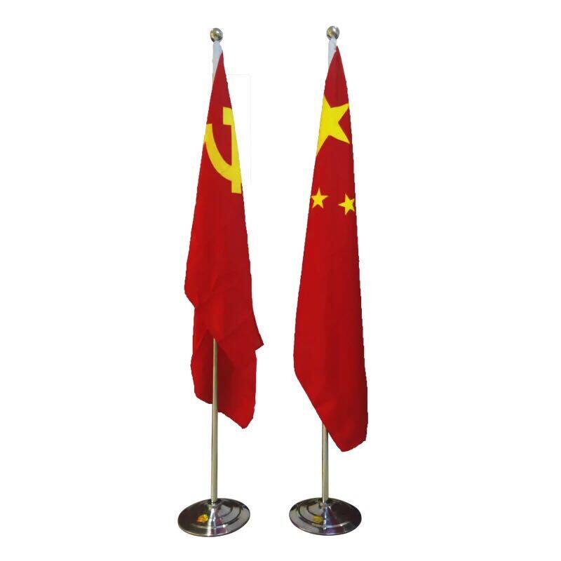 2米立式会议办公办公室室内落地旗杆不锈钢国旗旗帜