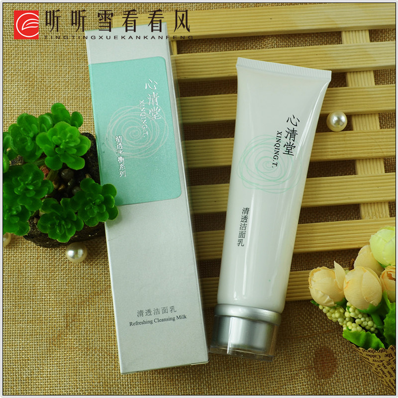 心清堂清透洁面乳100ml清爽控油平衡祛痘焕颜洗面奶洁面