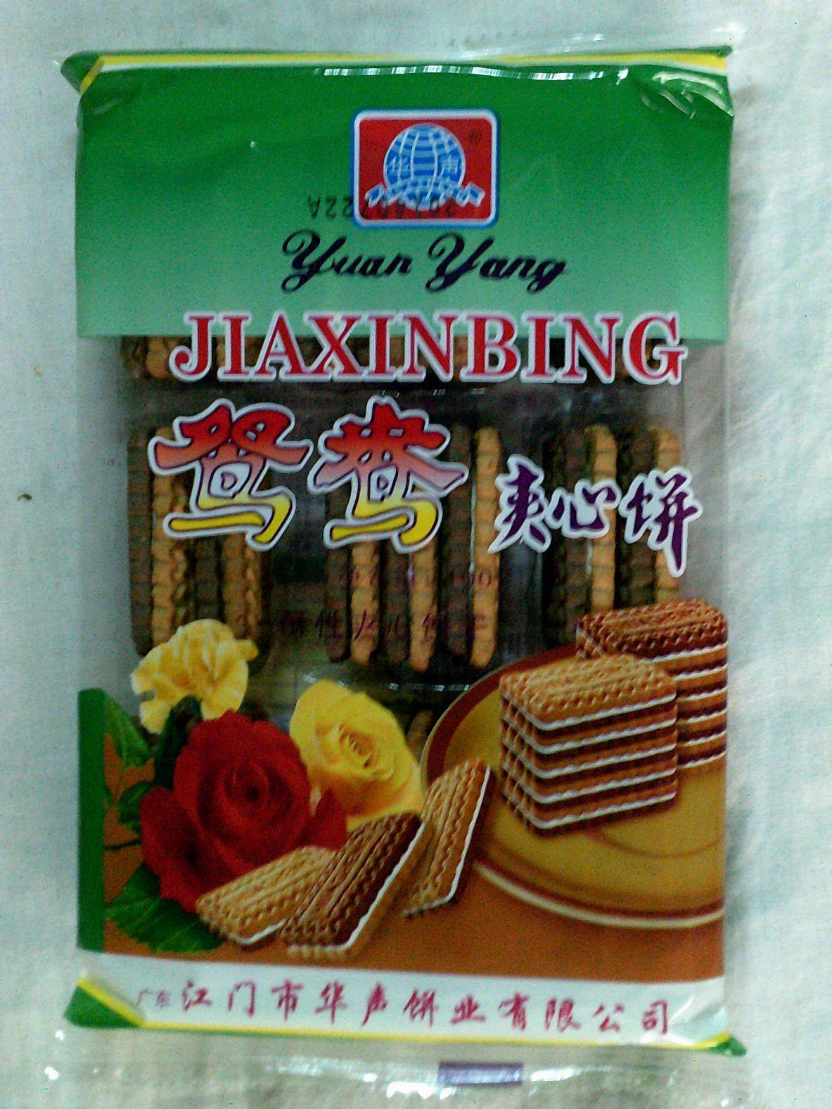 鸳鸯夹心饼干100g畅销多年华声牌酥怀旧饼乾夹心饼干