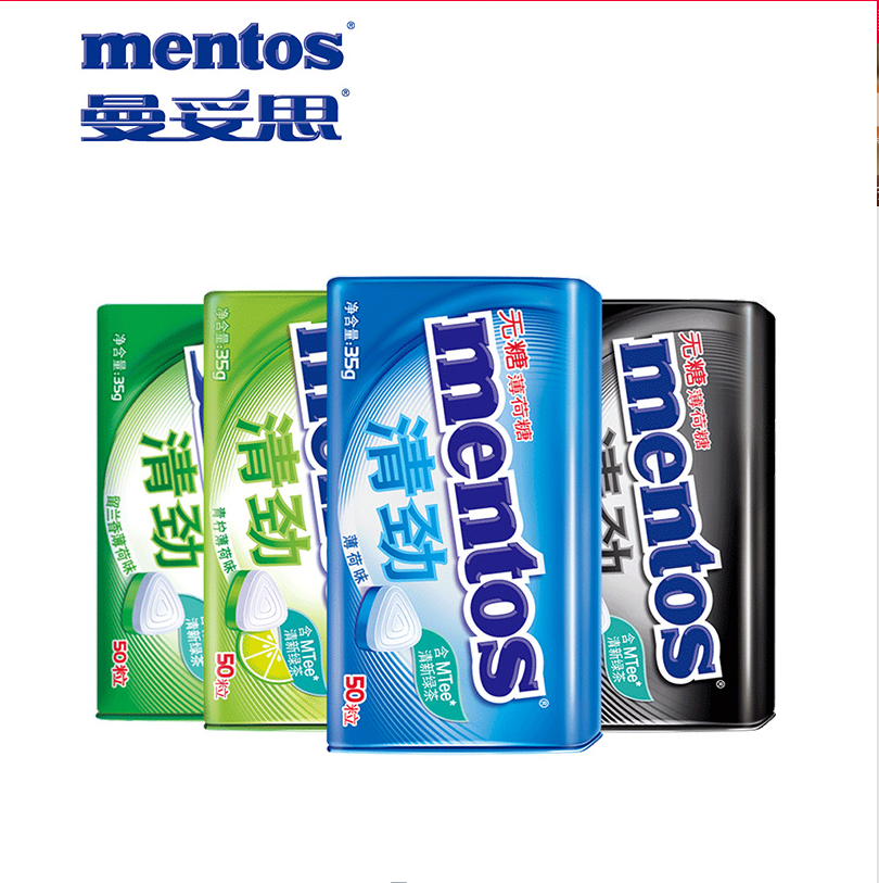 薄荷6瓶包邮曼妥思35g50粒清劲无铁盒mentos压片传统糖果