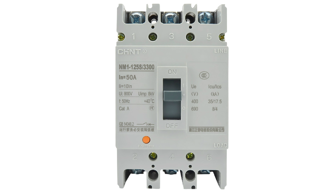 正泰3p空开nm1125s3300100s三相塑壳断路器63a空气开关