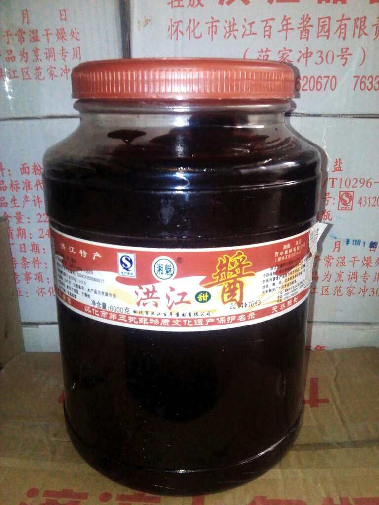 湖南怀化老洪江甜酱古商城特产炒血粑鸭大桶甜面酱芷江鸭调料餐馆