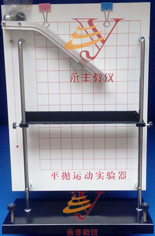 实验物理平抛运动j2154力学器材仪器教学仪器教学仪器