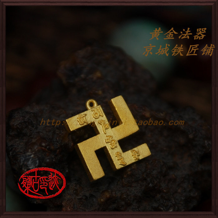 24k字符diy项链佛珠法器挂坠吊坠万字符纯金其他