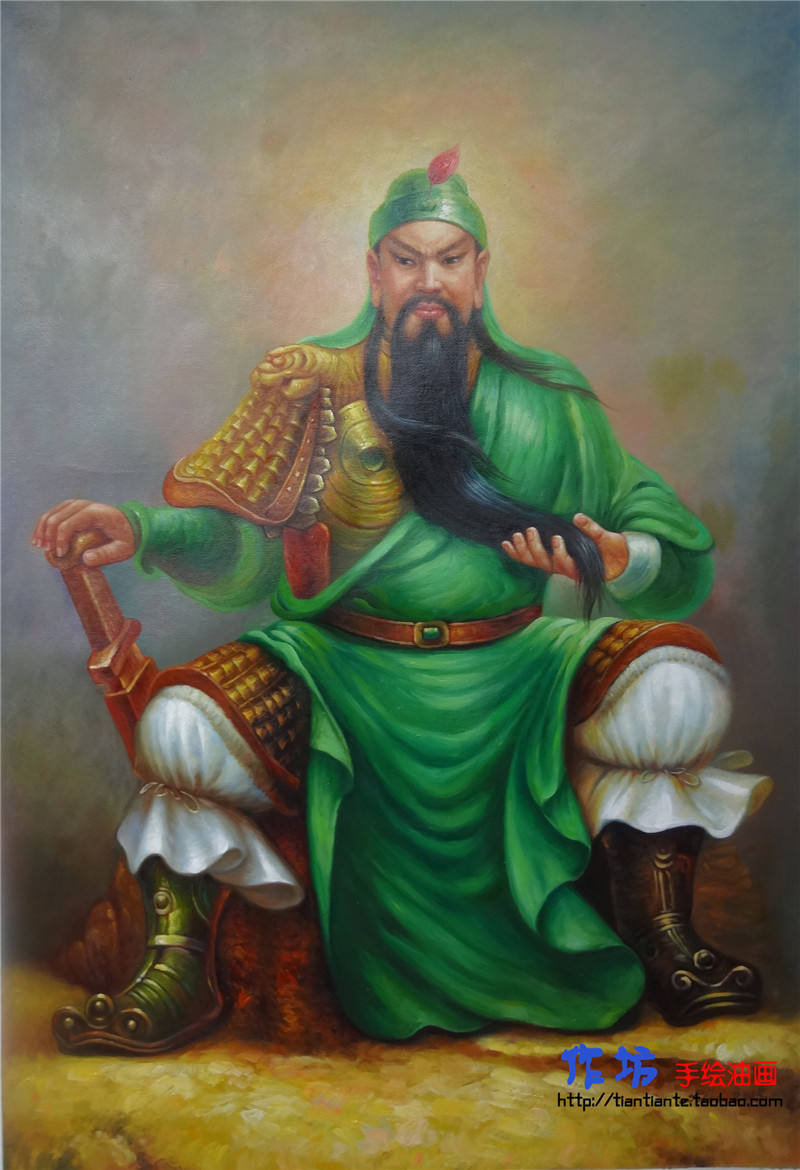 手绘伽蓝坐像油画开业庆典财神关公抚须壁炉油画