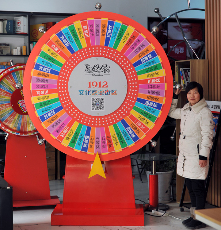 转盘道具摇奖定做1.8米幸运抽奖指针不可可控转盘