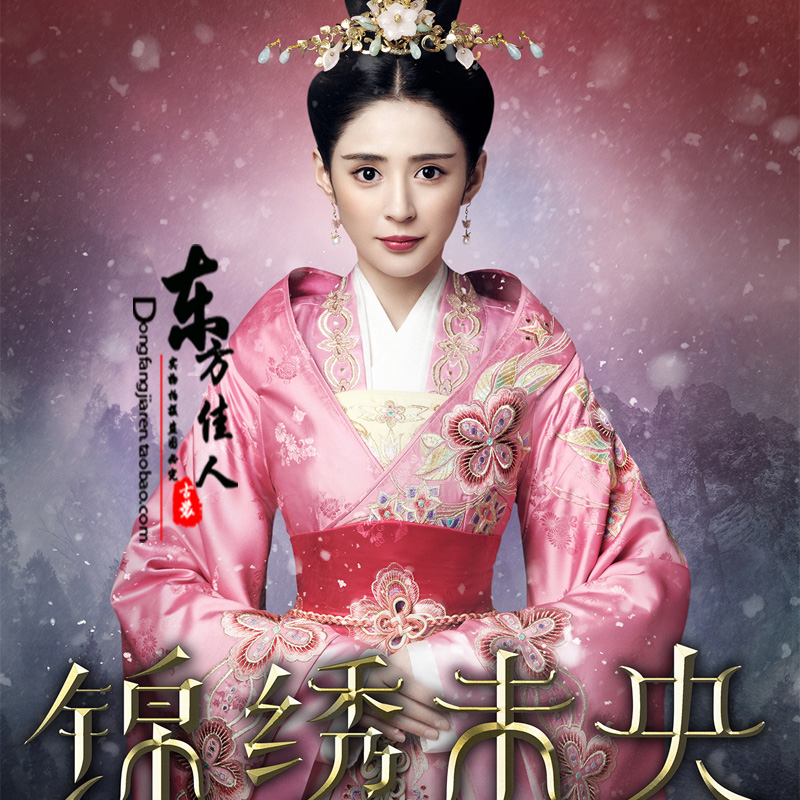 新款影视剧锦绣未央李心艾心艾李长乐同款汉古装粉色民族服装