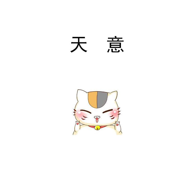 这扇窗是给你带来了某种欢乐亦或是某种反感,此乃天意非小编之过也!