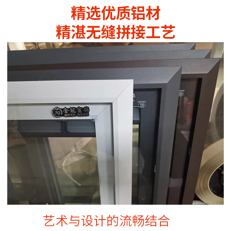 天津工厂直发新款单玻磁控百叶家用防水隔音隔热内开窗专用