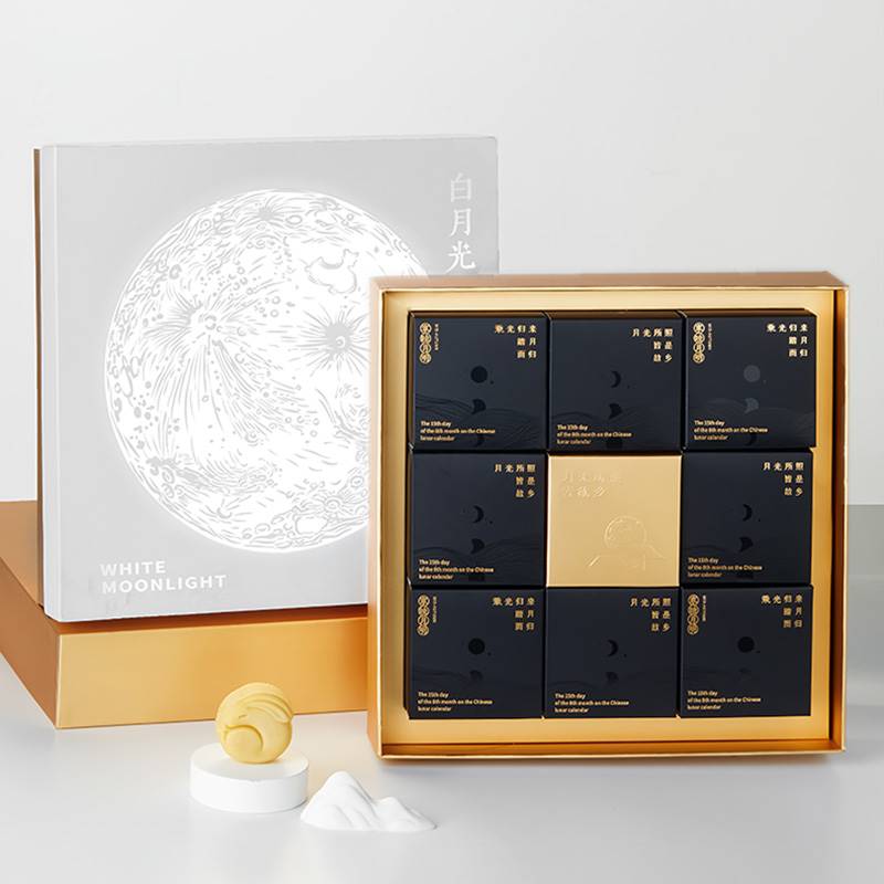 新品2022年新品中秋月饼包装盒手提礼盒定制logo高档空盒月饼盒8
