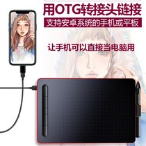 Lewrite WP9620N Passive digital plotter board network class live writing tablet can be connected with mobile phone number drawing board intelligent plotter