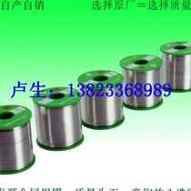 New products New products New products Plant Pin production eco-friendly o lead-free stainless F steel welding wire D welding stainless steel electronic production
