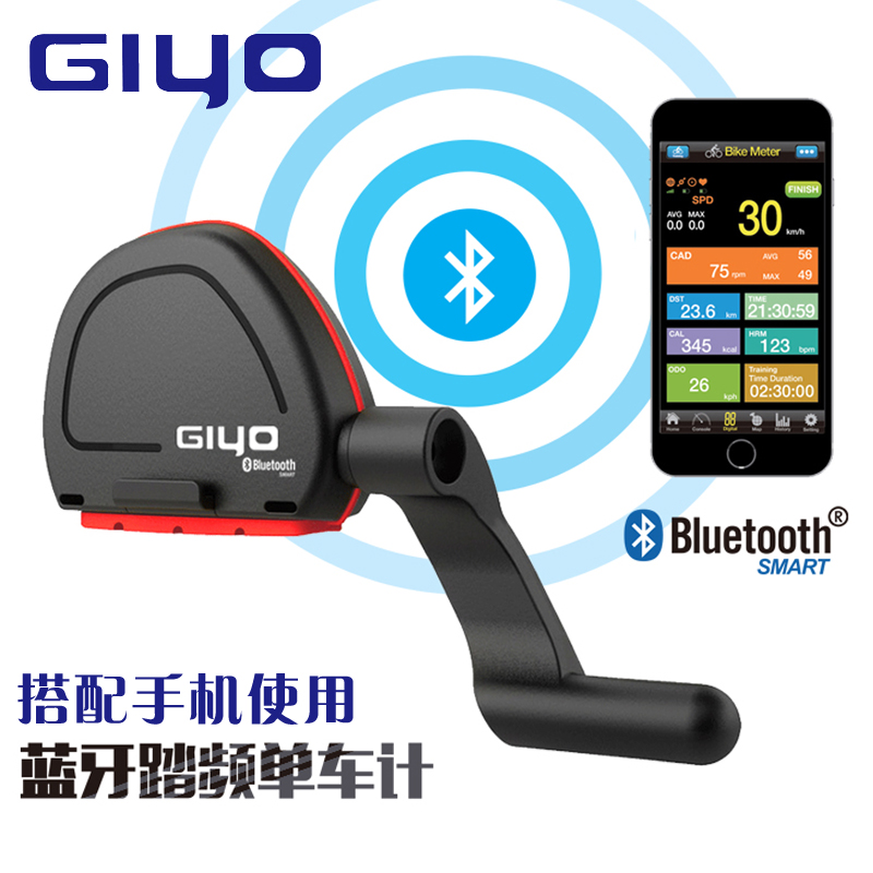 bluetooth bicycle speedometer