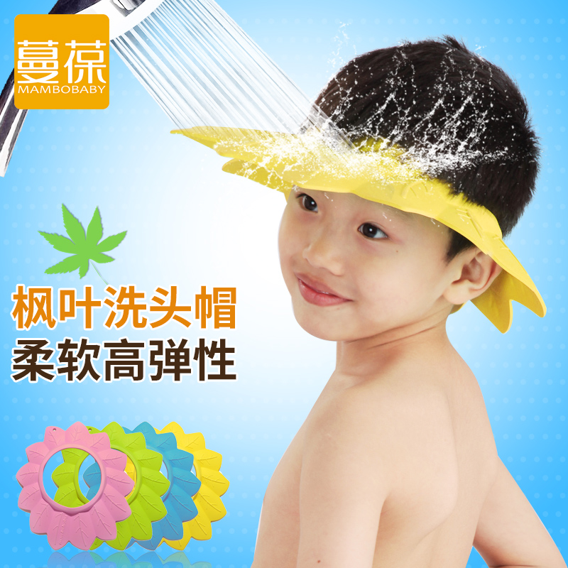 shampoo cap for baby