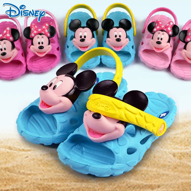 childrens slippers boys