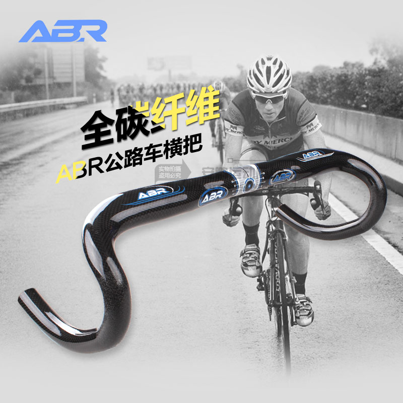 abr cycling