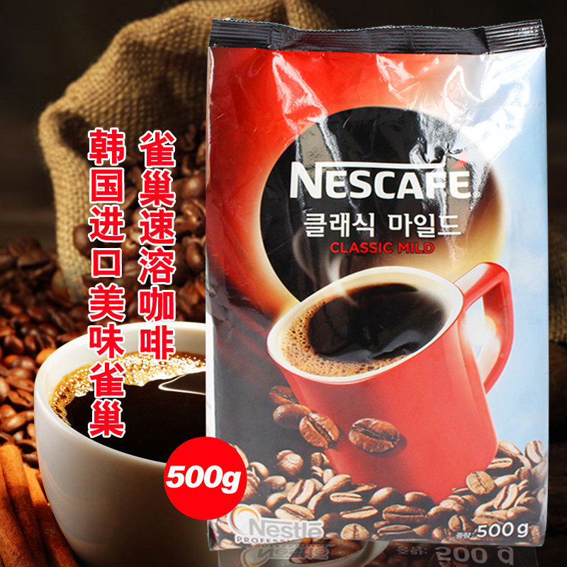 Nestle Instant Coffee Packets Amazon Com Instant Coffee Packets