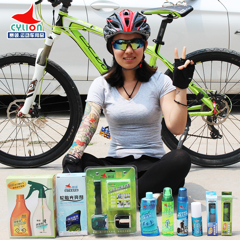 mountain bike cleaning kit