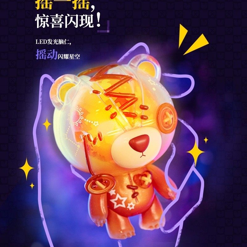 现货包邮撕裂熊盲盒第四四代弹手心里小宇宙脑袋潮玩盲盒