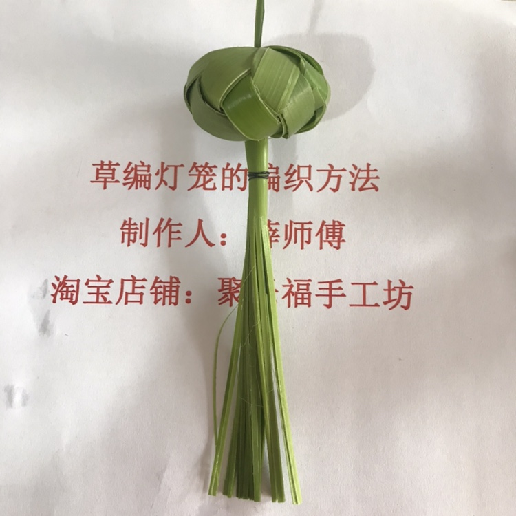 草编灯笼教程图片