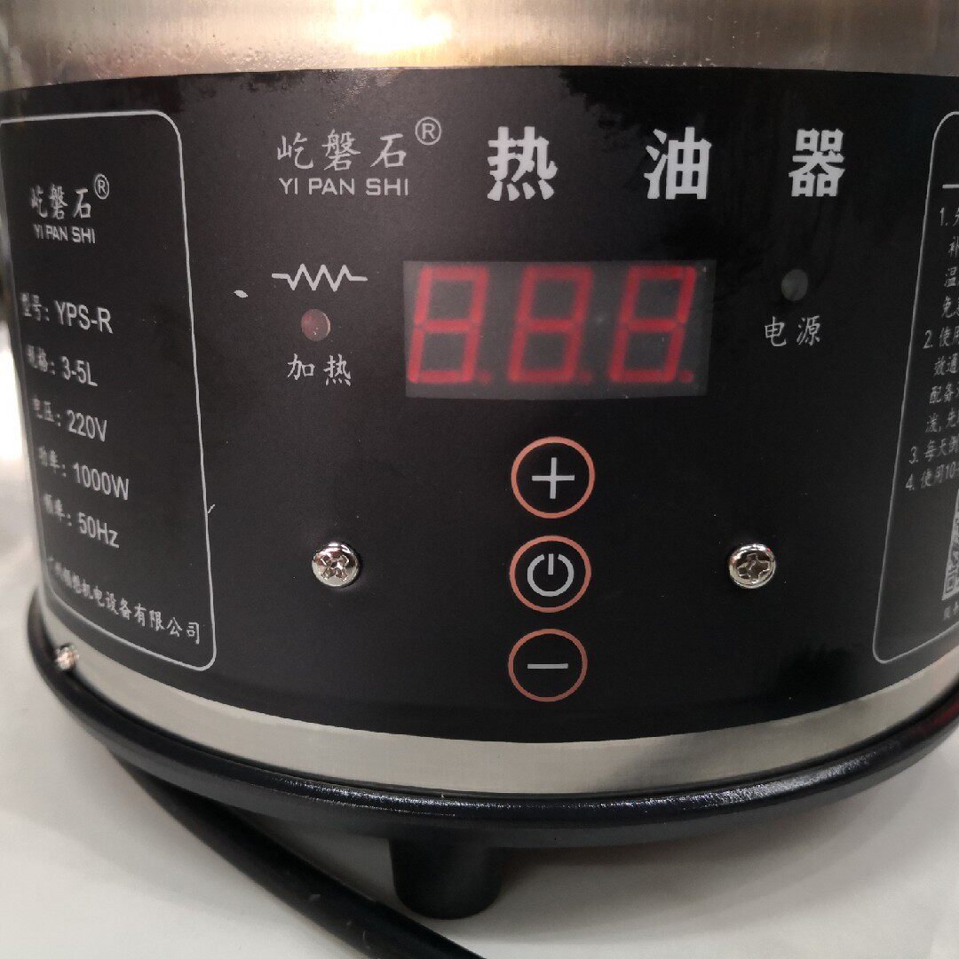 恒温烧油器商用油泼面酸菜鱼可控温热油器热烧其他商用厨电