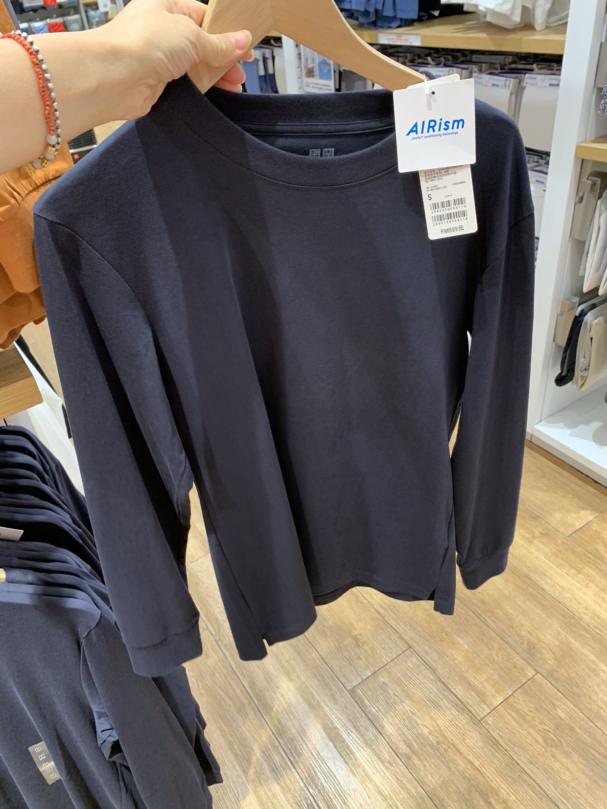 优衣库男装女装airism混纺圆领休闲舒适长袖440523t恤