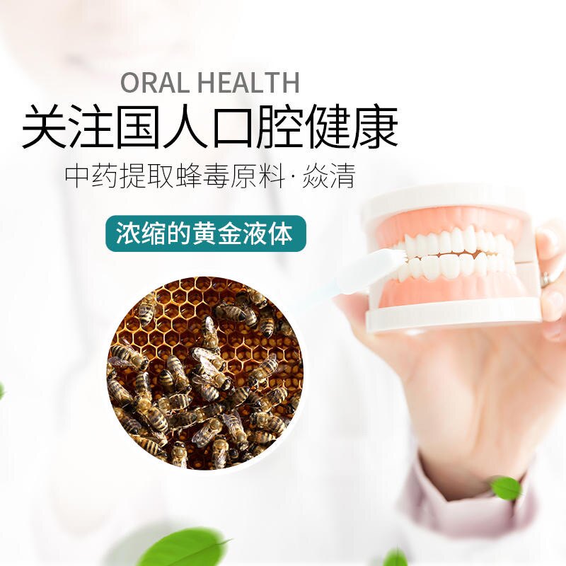 两盒官方正品安杰拉蜂毒牙膏100g艾丝拉蜂毒牙膏去口臭