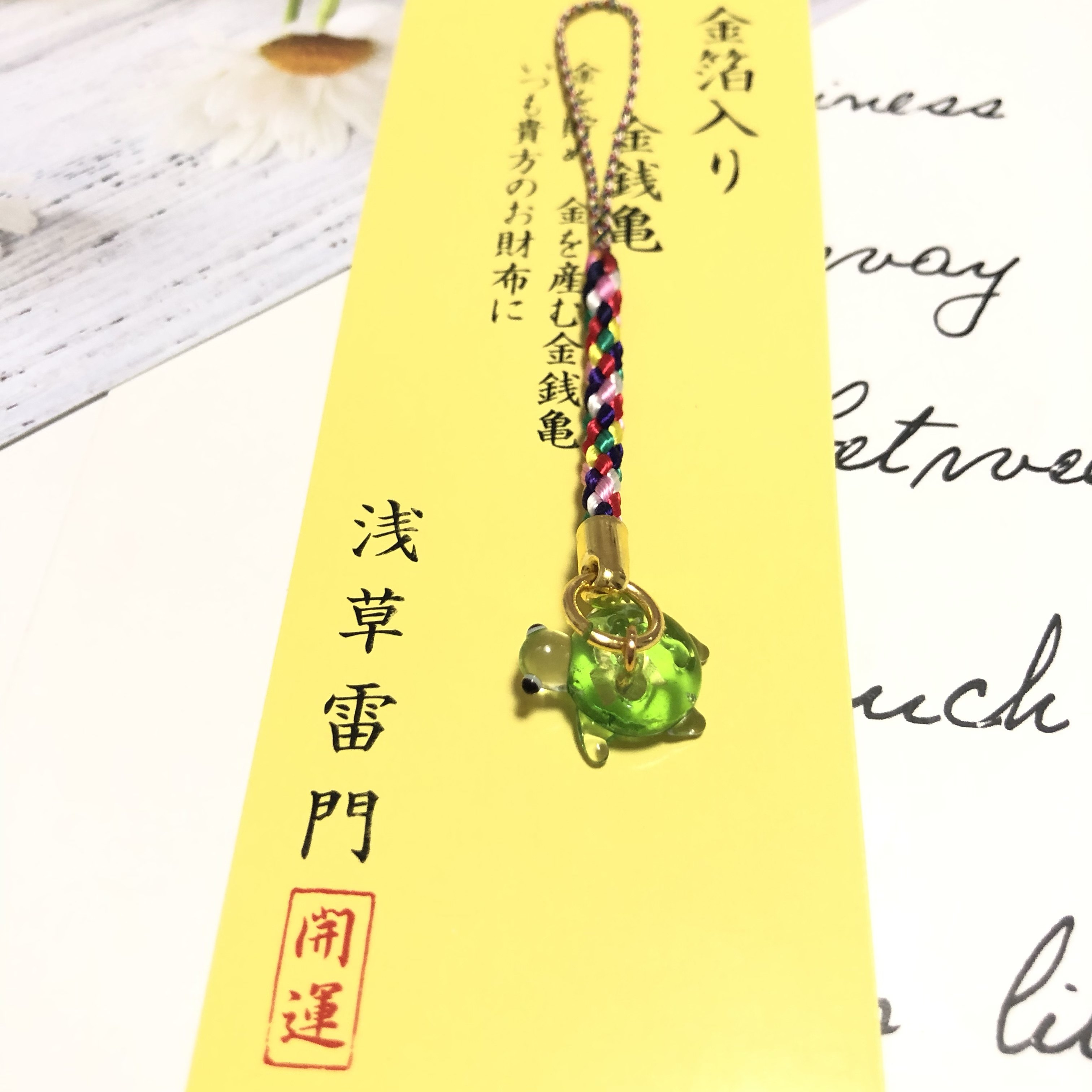 日本东京浅草雷门金箔御守钱招财金运招福财布浅草寺包挂件