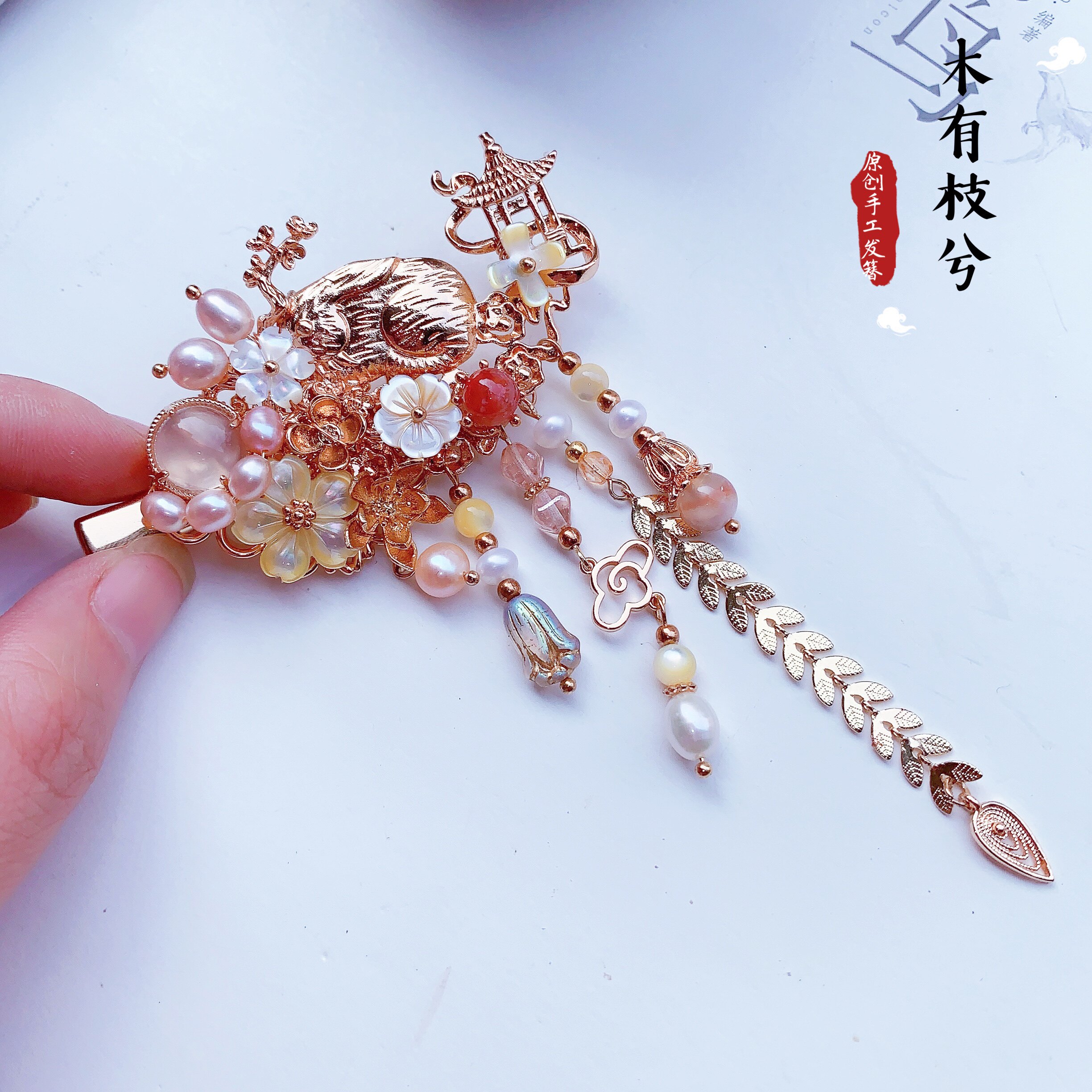 枝兮原创手工古风发夹兔子边夹汉服配饰桂花发饰