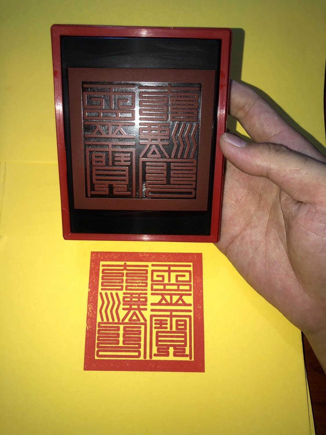 道家印章灵宝大法法司九叠单面家法道教文创道教工艺品