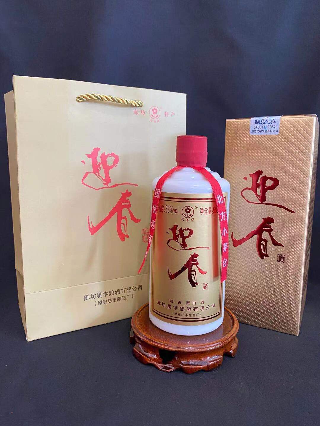 迎春53度三号香型白酒廊坊特产纯粮酿造厂家果酒