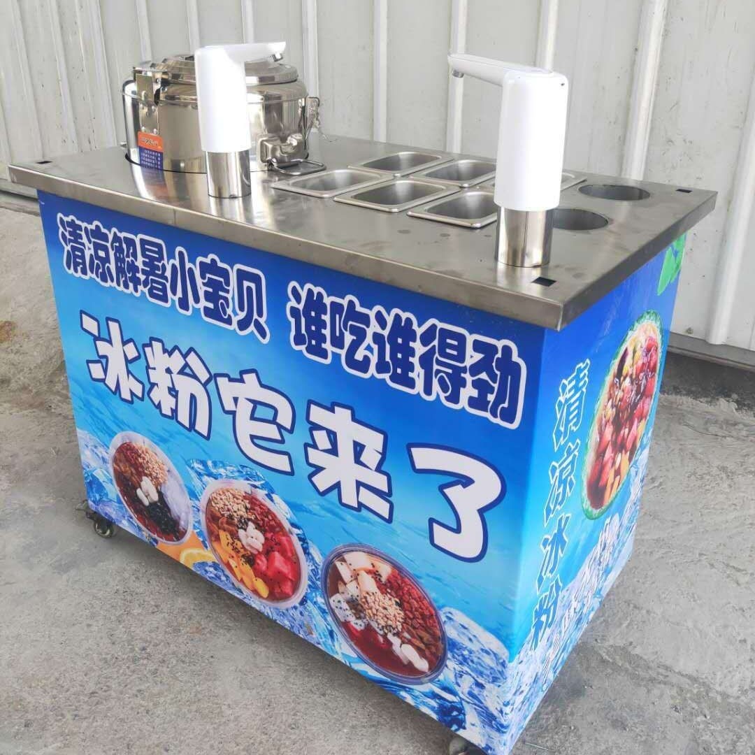 冰粉车设备机器移动冒烟冷饮一体机流动冰粉机网红锅巴机