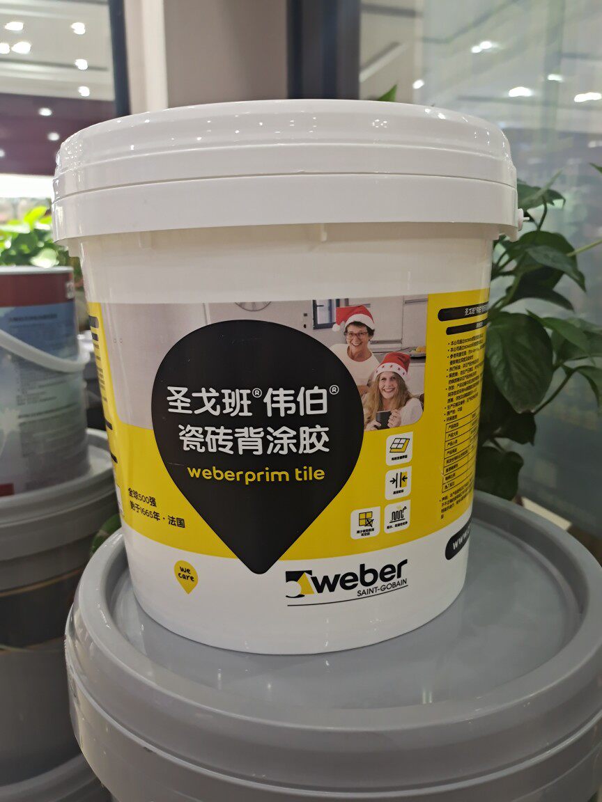 玻化砖瓷砖圣戈班伯瓷背涂背胶强力粘结粘接防水涂料