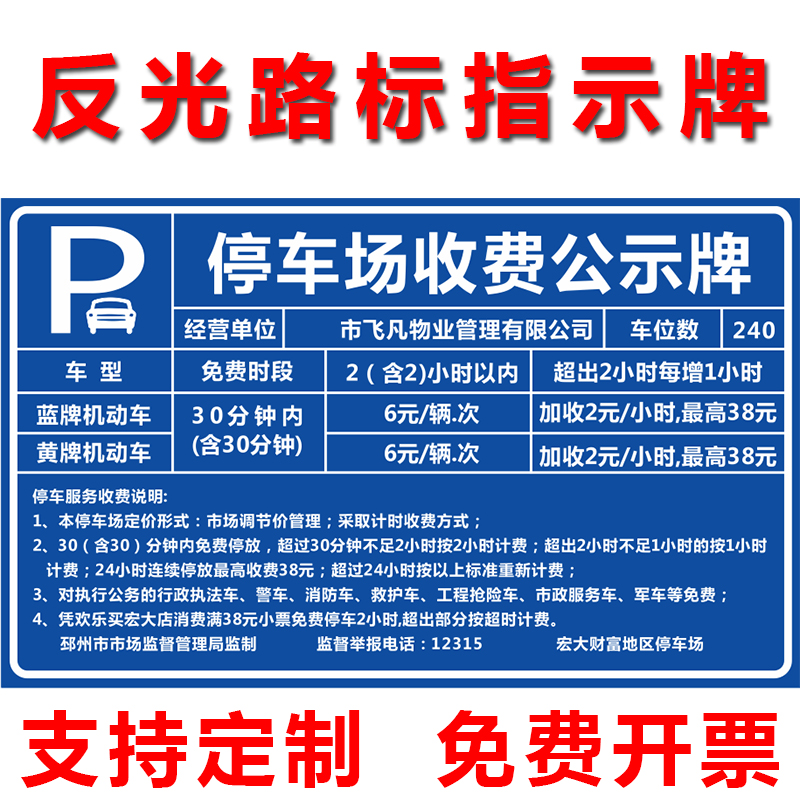 电梯楼层指示_楼层索引指示牌图片_楼层索引指示牌