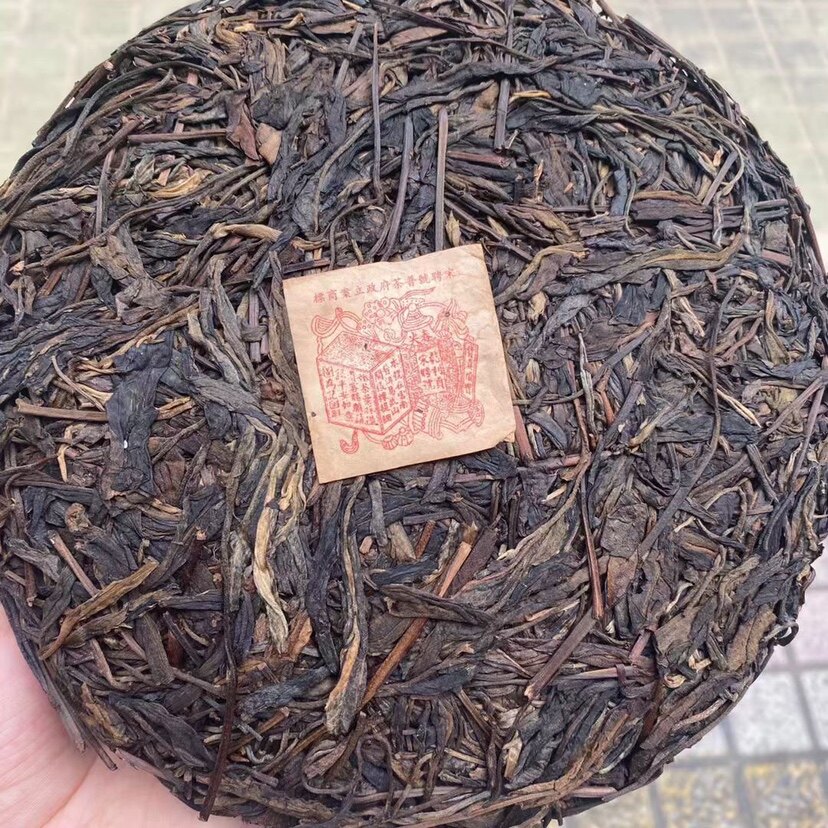 90年代红宋聘号特级普洱茶生茶陈年利贞古树老生其它