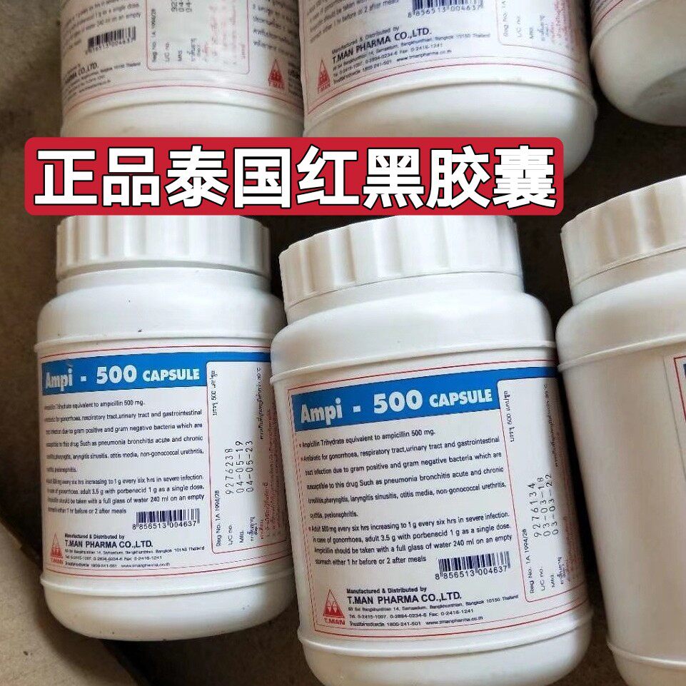 胶囊红黑黄龙病专用药泰国柑橘橘红脐橙果树农技服务