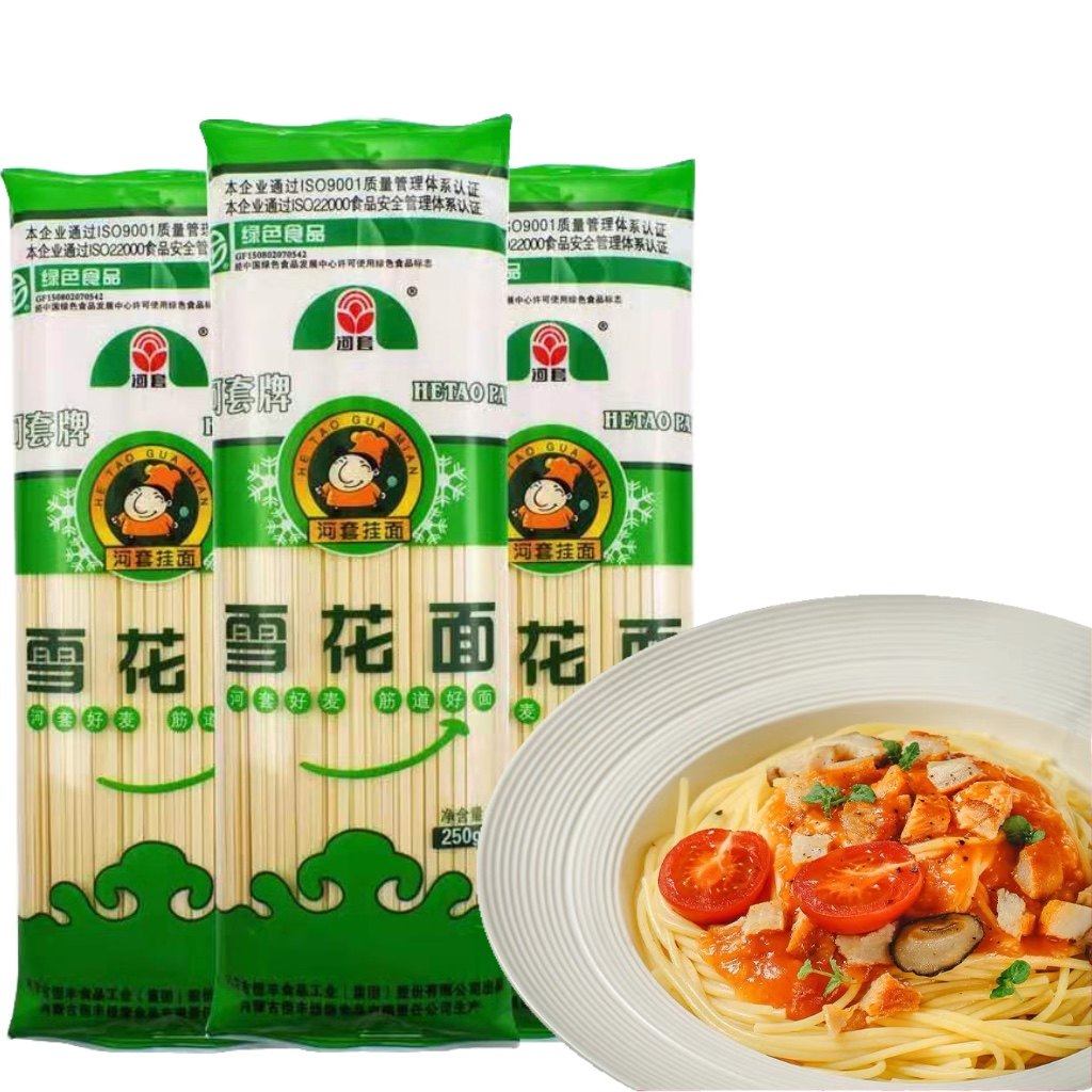 内蒙古河套雪花挂面面条250g袋装全麦速食方便面条