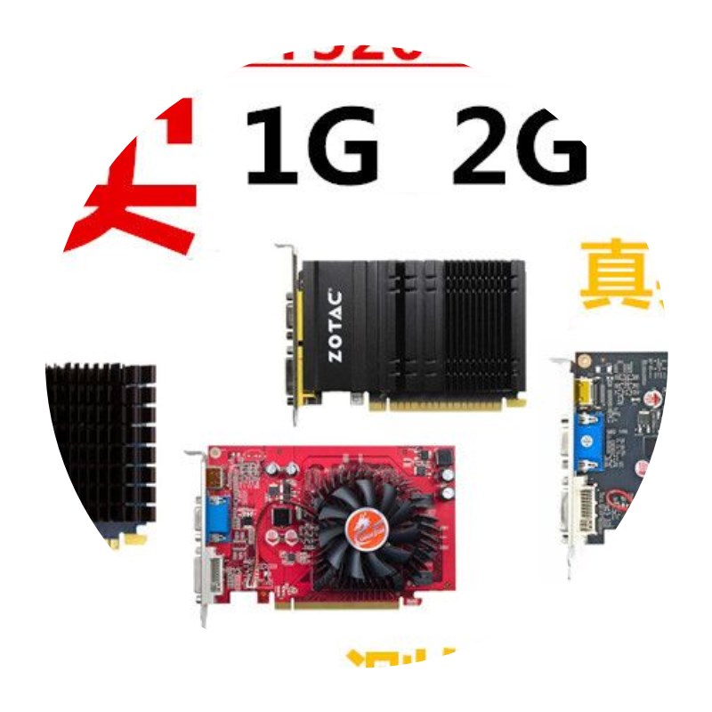 gt620显卡gt6102g全新新款电脑6570gt7101g显卡