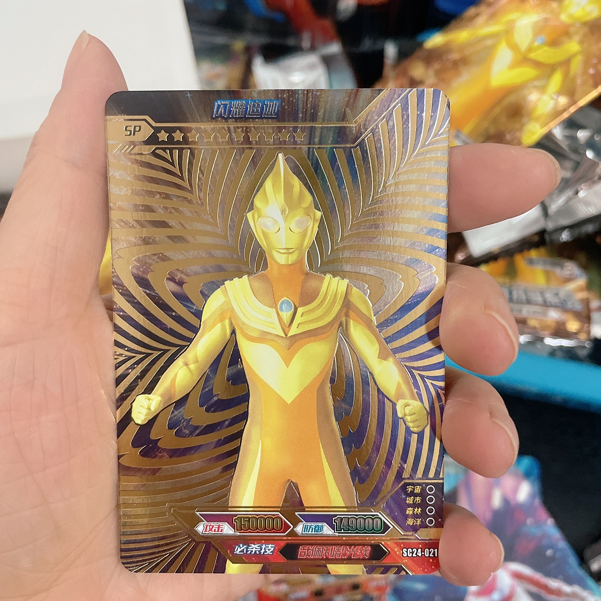 卡游卡片gp图卡拼图双人ursp正版迪迦桌游卡牌