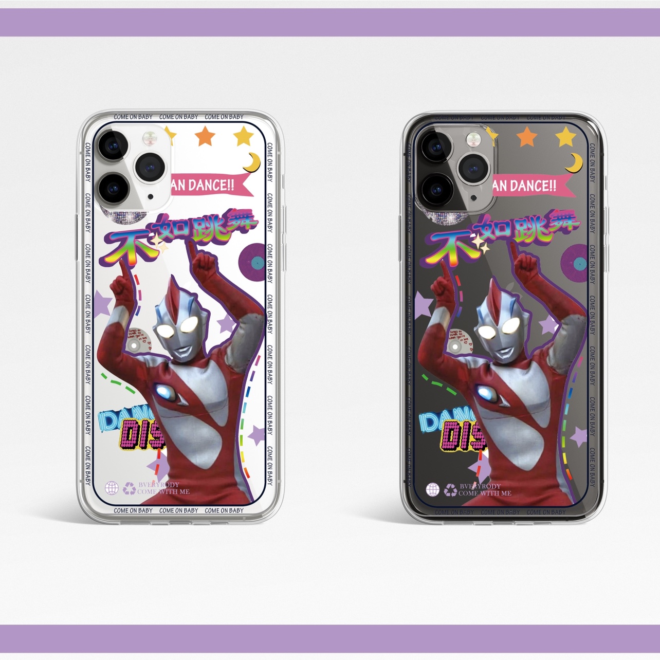 奥特曼手机机壳适用苹果11pro华为nova7小米10vivooppo手机保护套