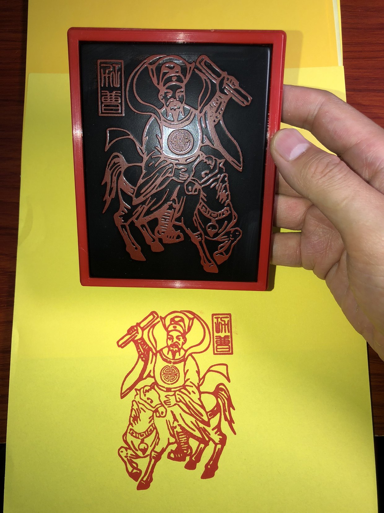 功曹道教用品法器法印定做四值使者印符印板道教工艺品