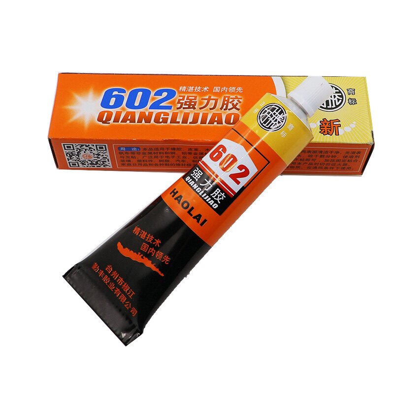 强力补鞋胶水粘鞋专用软性塑料皮革金属布料胶粘剂