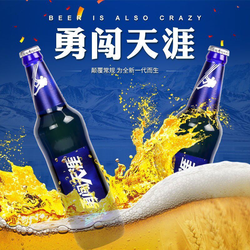 沈阳产雪花啤酒勇闯天涯spuerx500ml6瓶装玻璃瓶特价全国包邮