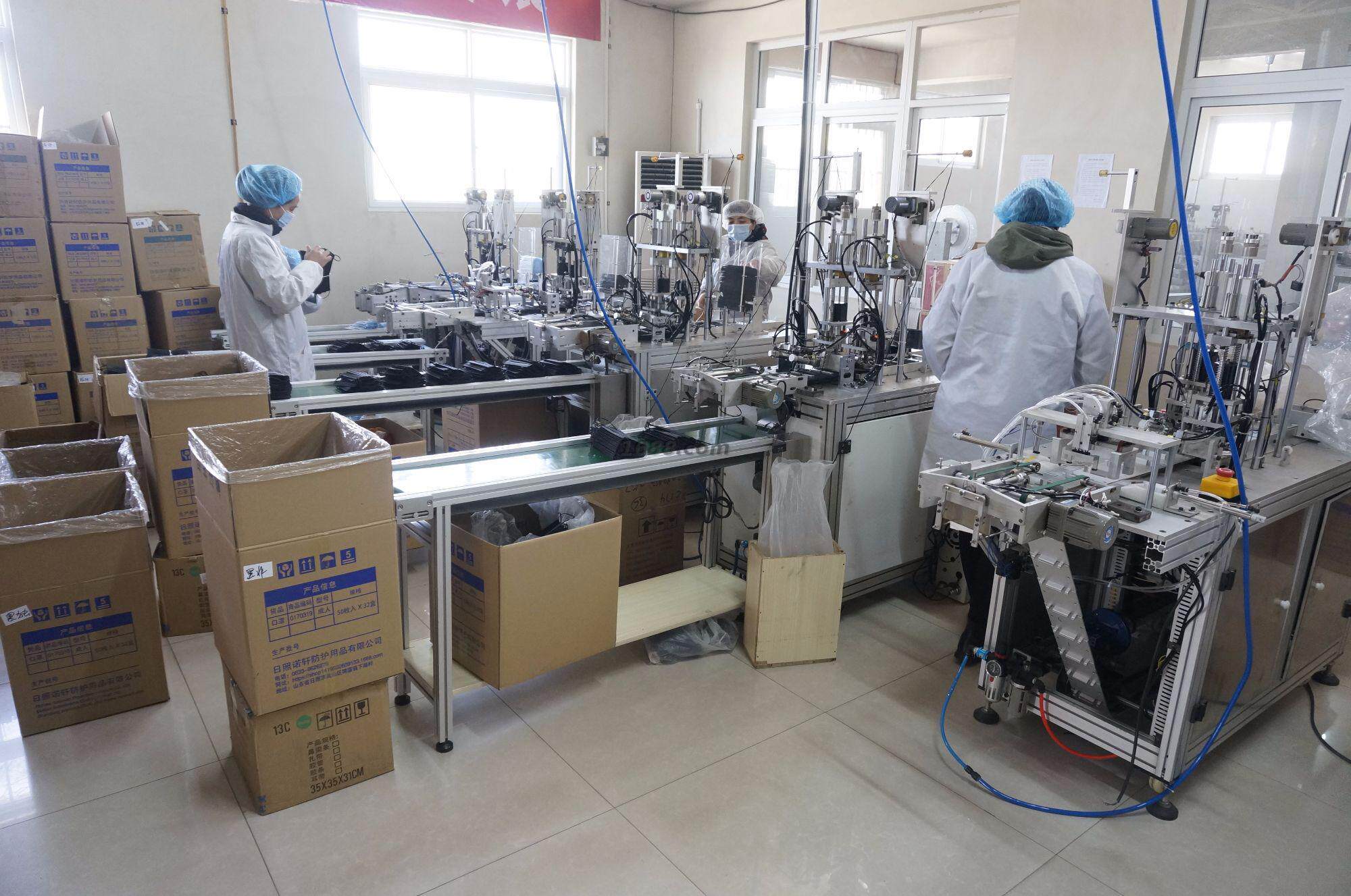 日照诺轩防护用品有限公司