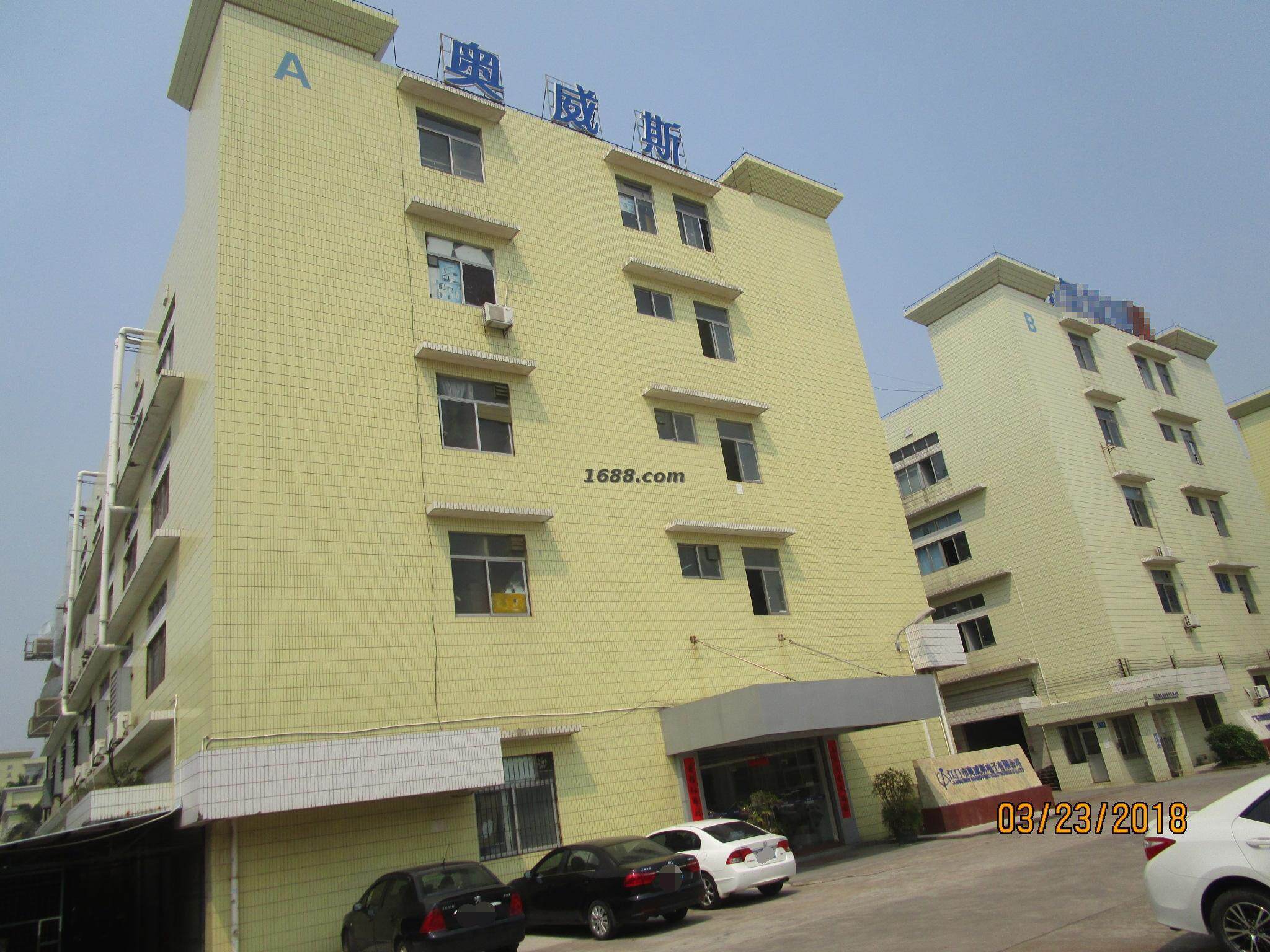 江门市奥威斯电子有限公司