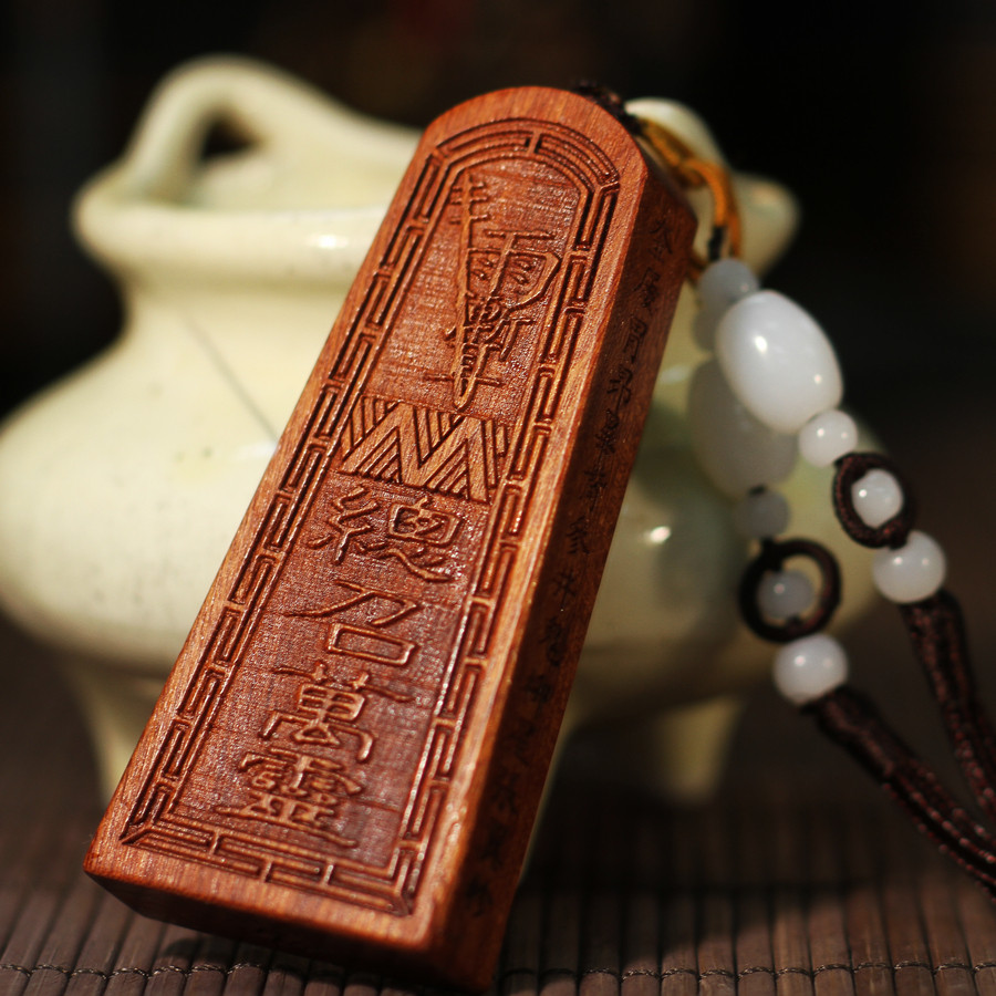 道教五雷号令吊坠开光辟邪防小人法器小五雷号令原木转运吊坠男女