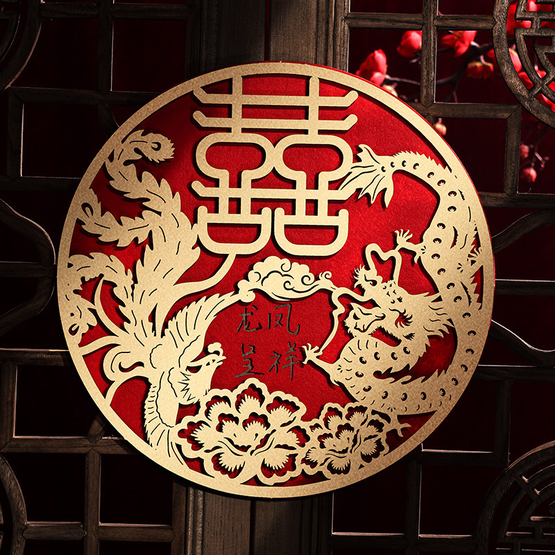 喜字字贴结婚专用创意金色高档中国国风装饰喜字