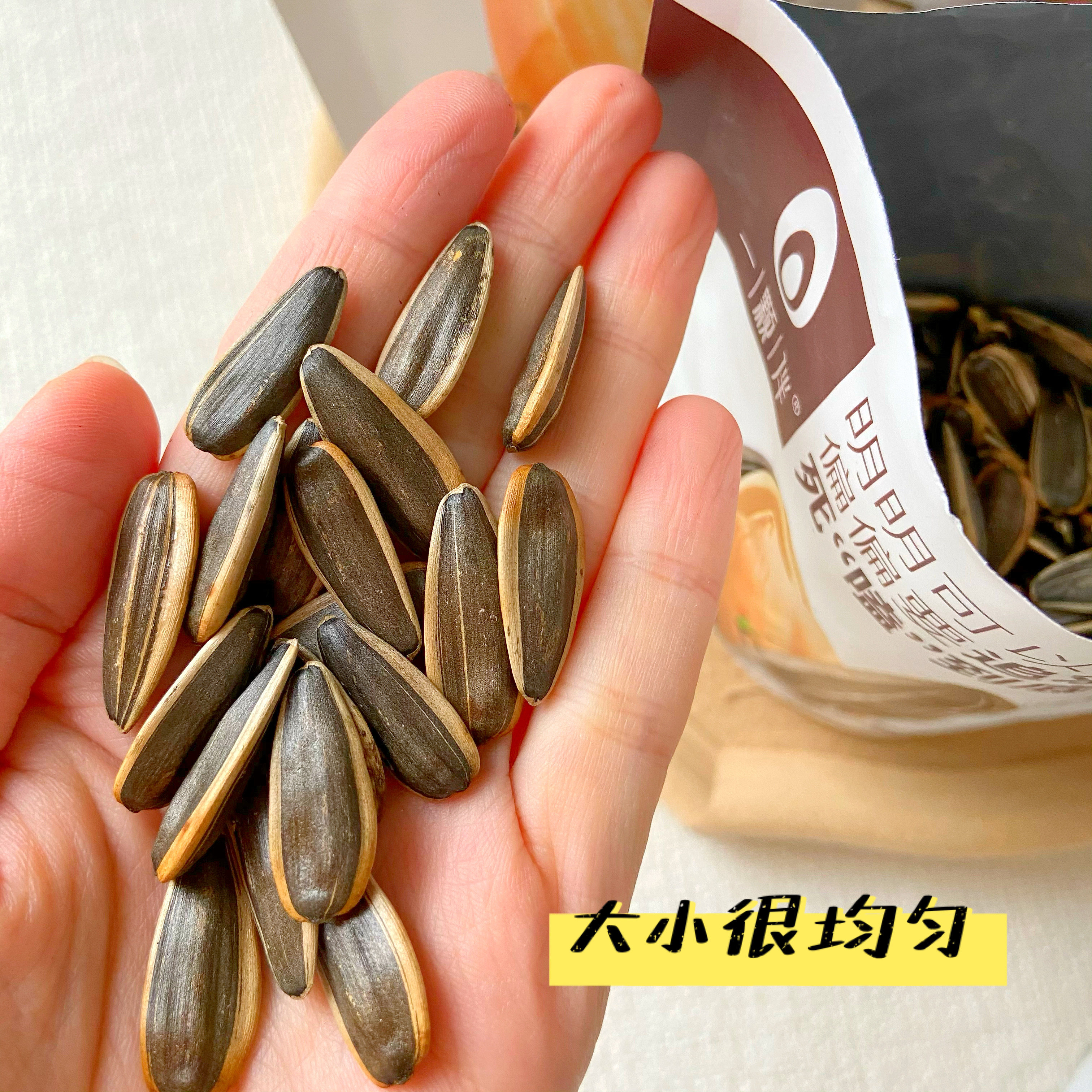 一颗葵花籽原味瓜子焦糖山核桃袋装内蒙古颗粒炒货瓜子