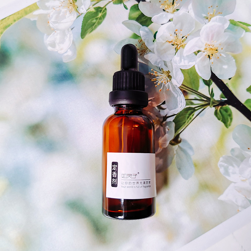 定香剂diy自制香水留香剂液体香薰产品延长留香香水