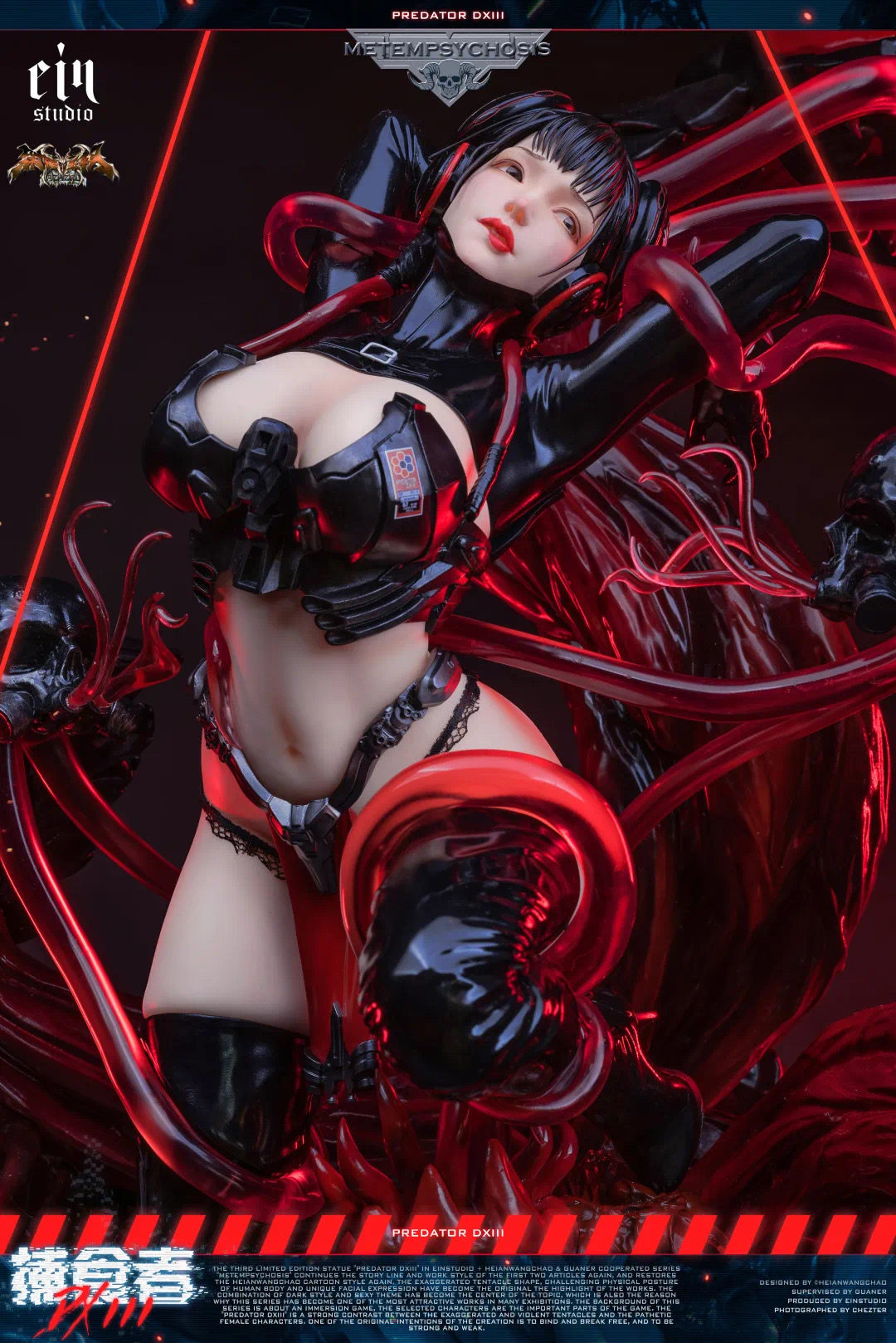 einstudio黑暗王朝罐儿联名系列metempsychosis第三限量手办